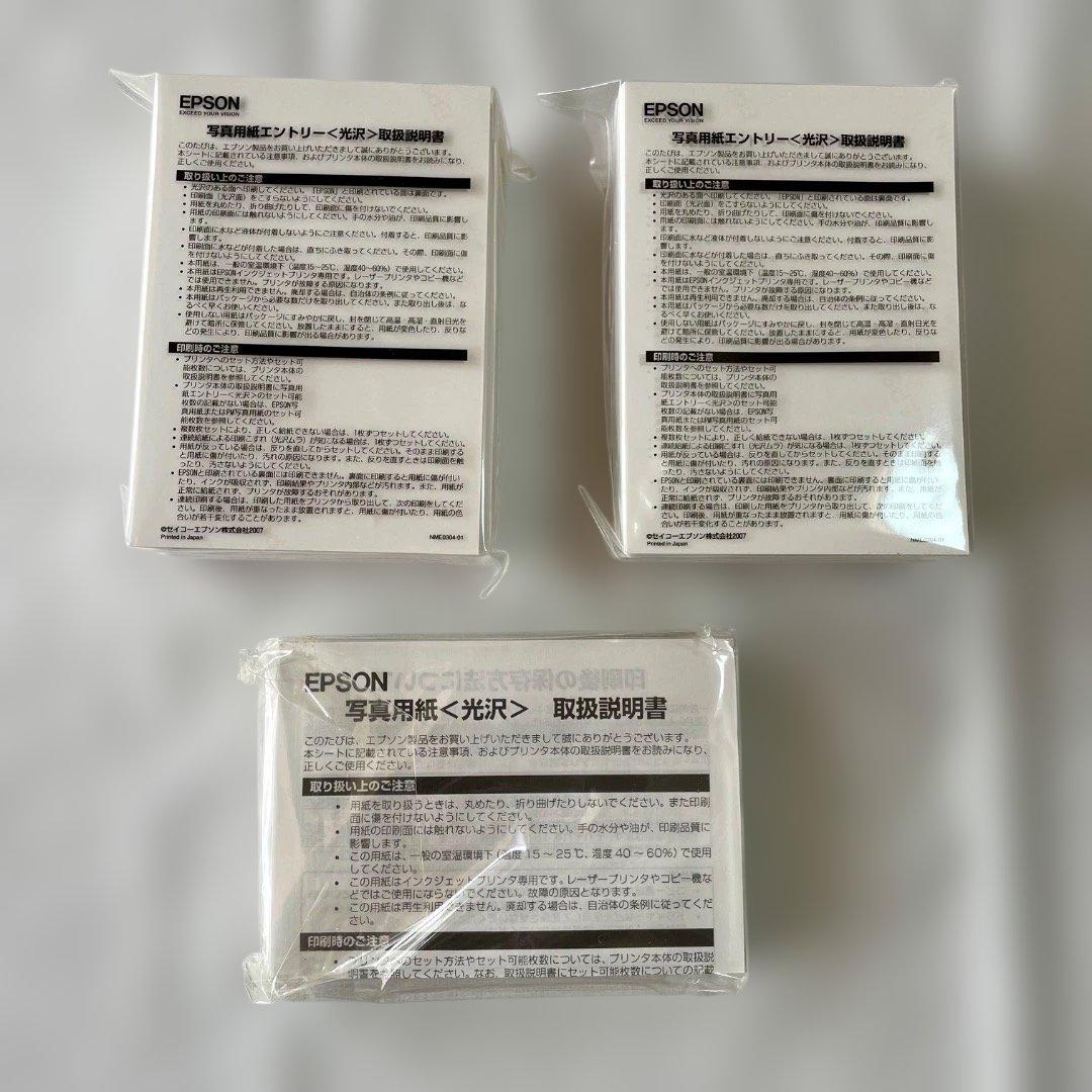 ジャンク品 エプソン EP-804AR プリンター（互換インク＋写真用紙付）