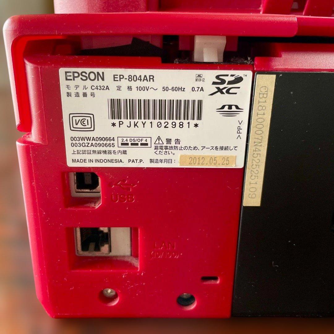 ジャンク品 エプソン EP-804AR プリンター（互換インク＋写真用紙付）