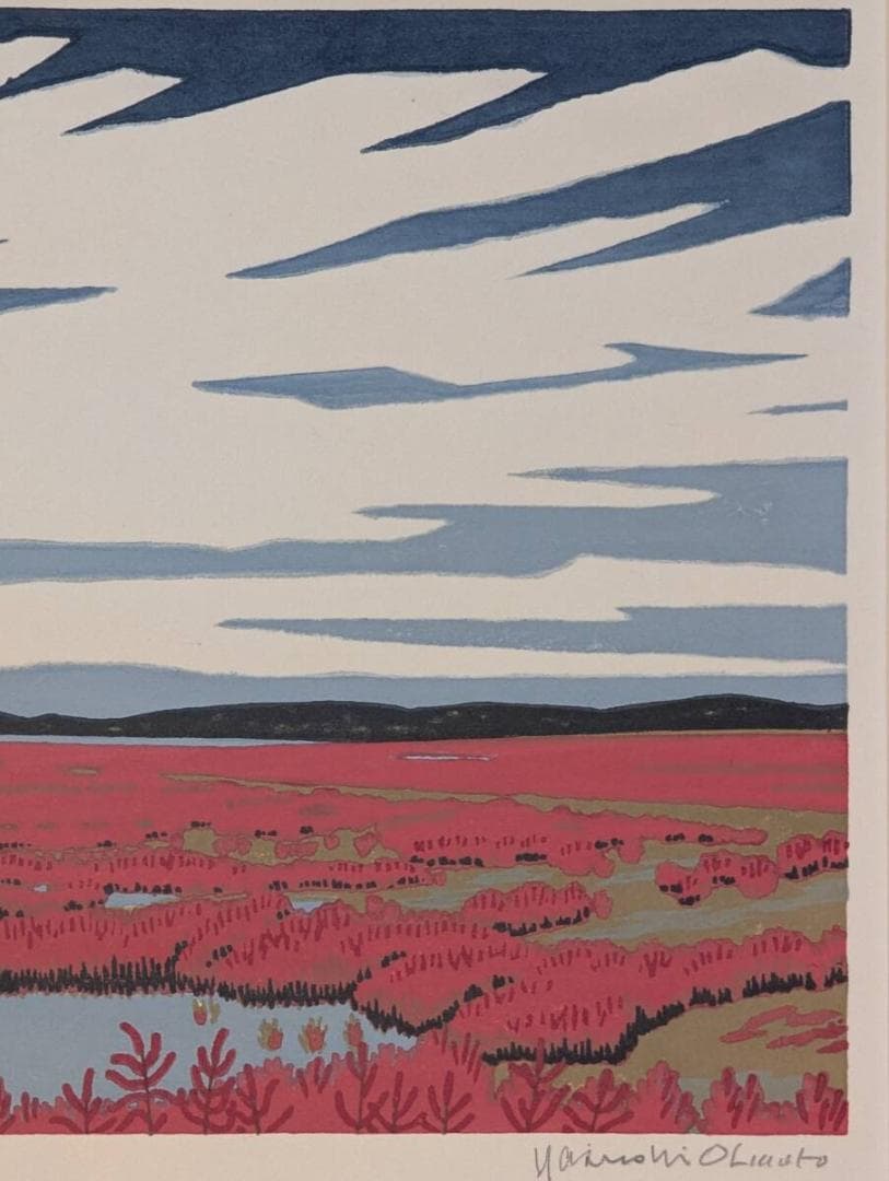 【真作】版画　大本靖　木版画　初秋のサンゴ草　網走サンゴ草　額装作品　Z128