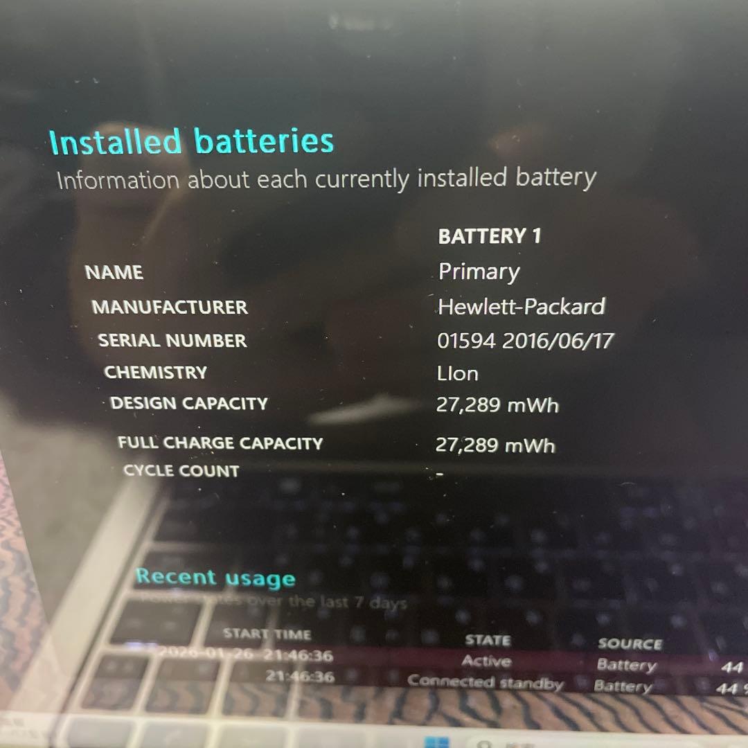 HP EliteBook 13.3インチ ノートPC
