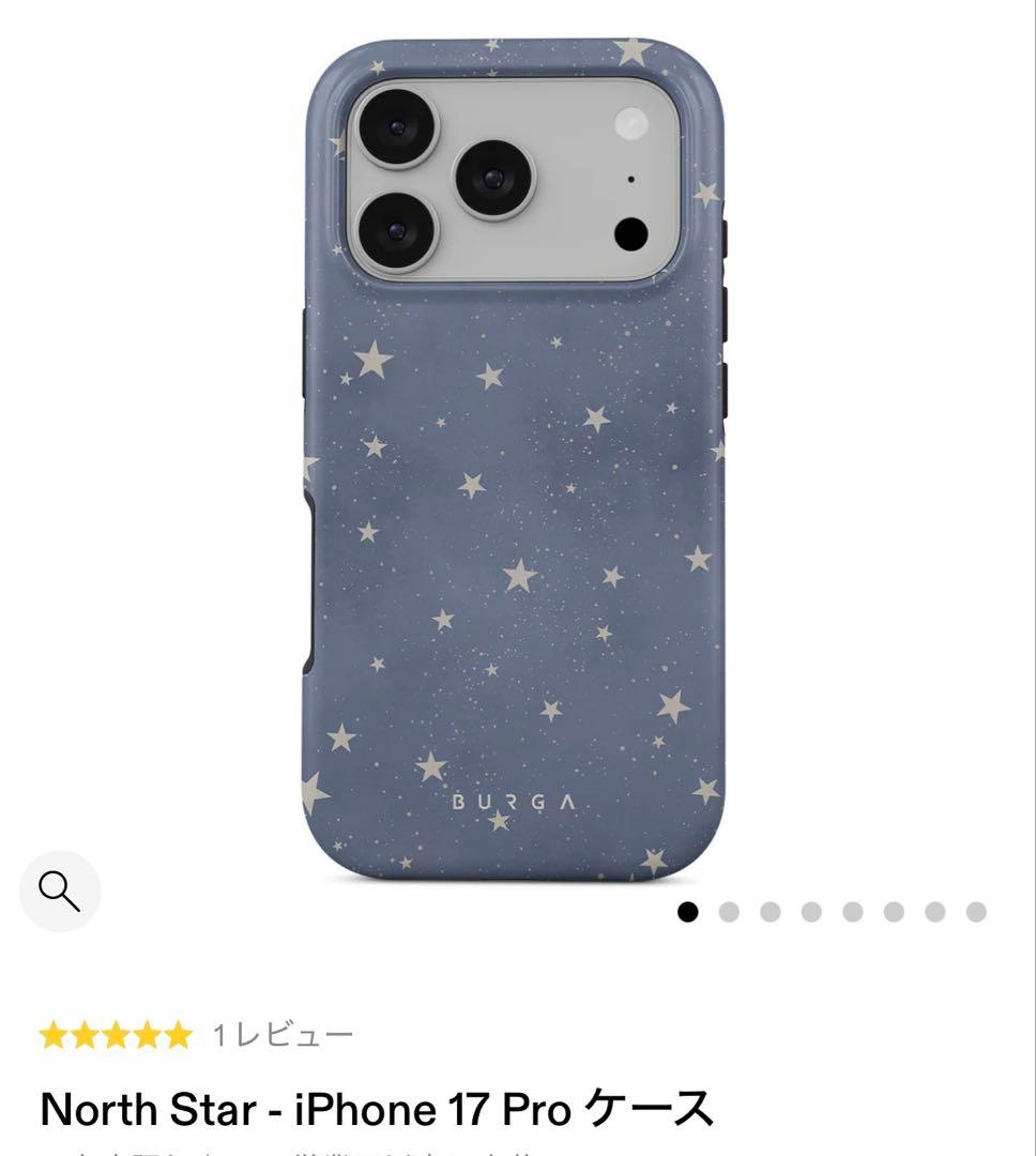 BURGA iPhone17proケース　North Star (星柄)