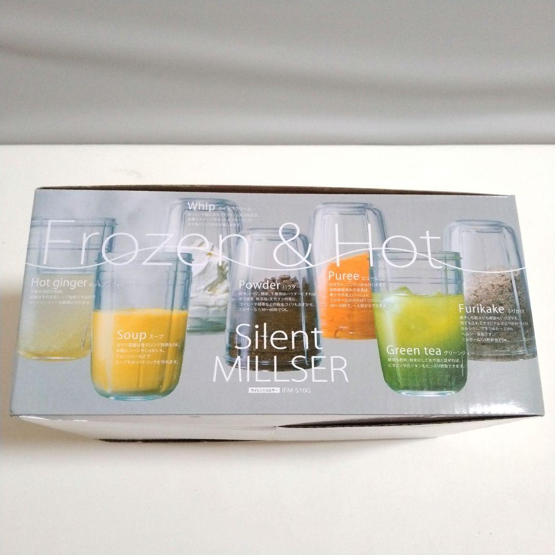 【未使用】 Iwatani イワタニ サイレントミルサー IFM-S10G