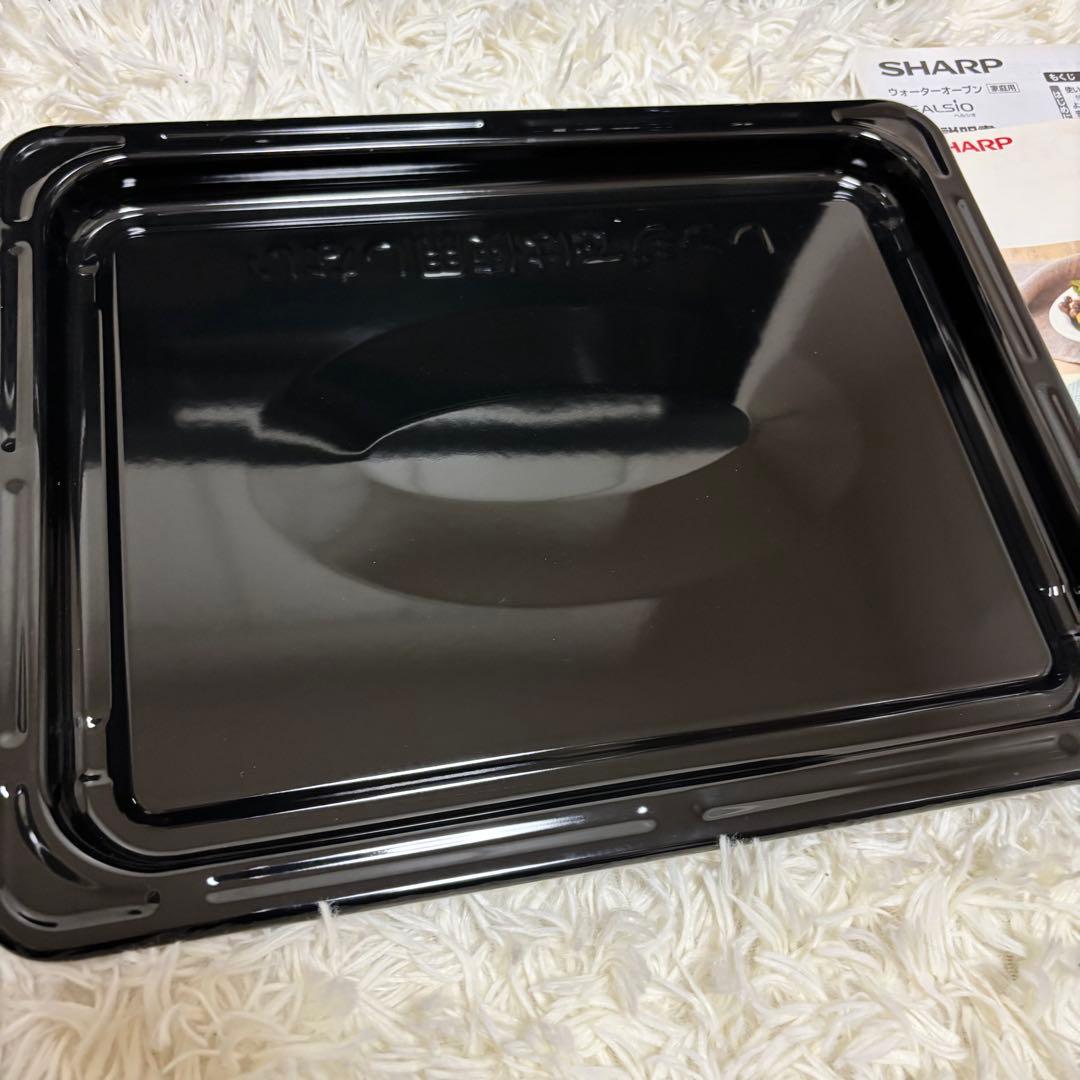 2021年製 シャープ ヘルシオ AX-UA20 ウォーターオーブンレンジ