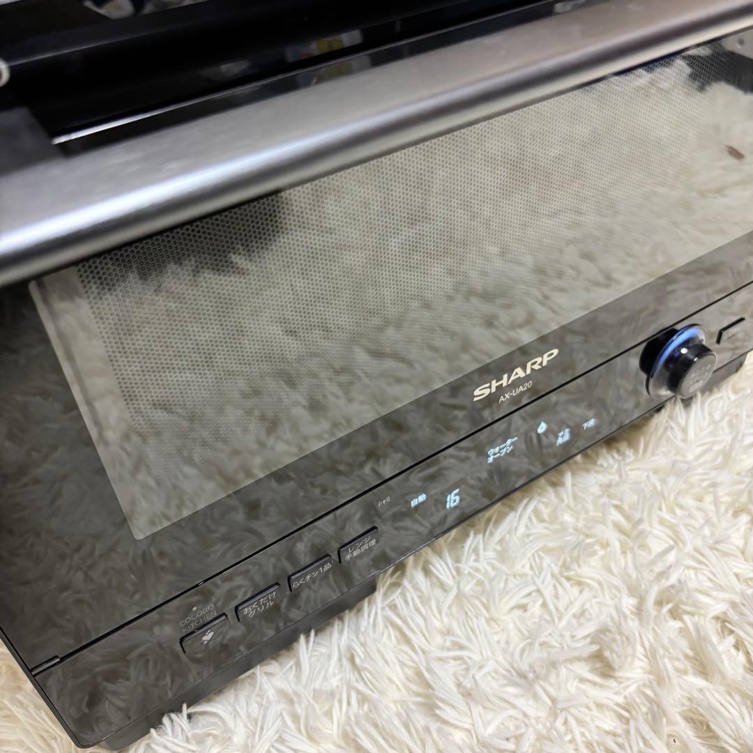 2021年製 シャープ ヘルシオ AX-UA20 ウォーターオーブンレンジ