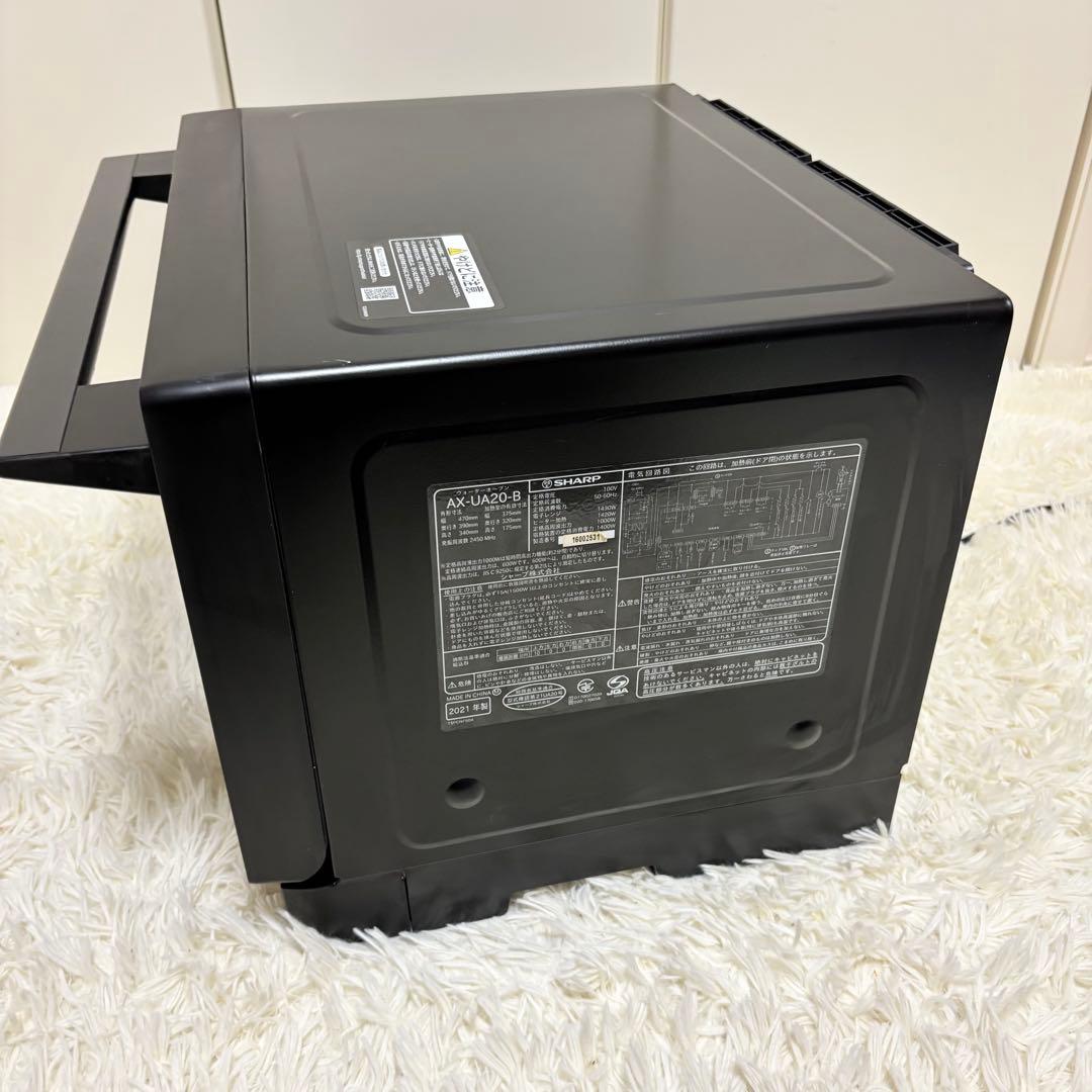 2021年製 シャープ ヘルシオ AX-UA20 ウォーターオーブンレンジ