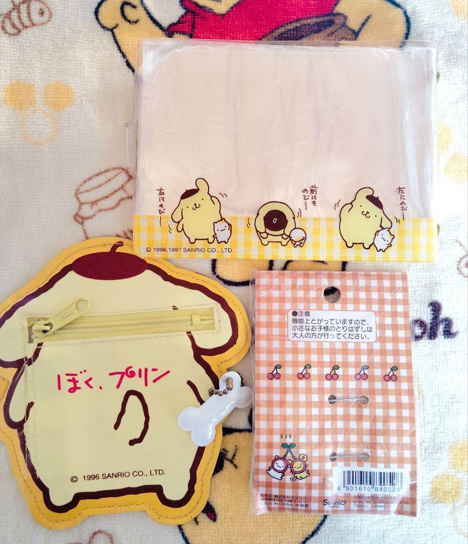 サンリオ♡ポムポムプリン ファンシーセット【激レア】
