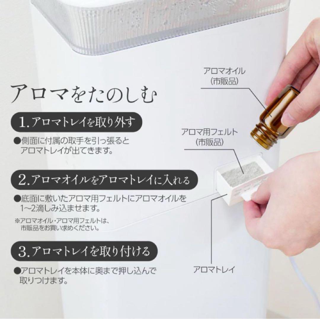 中古加湿器 大容量 抗菌 高級超音波 タワー型 アロマ 超音波式 uv除菌