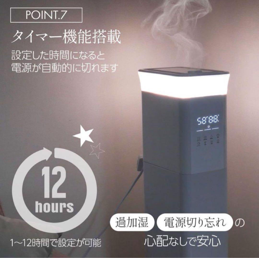 中古加湿器 大容量 抗菌 高級超音波 タワー型 アロマ 超音波式 uv除菌