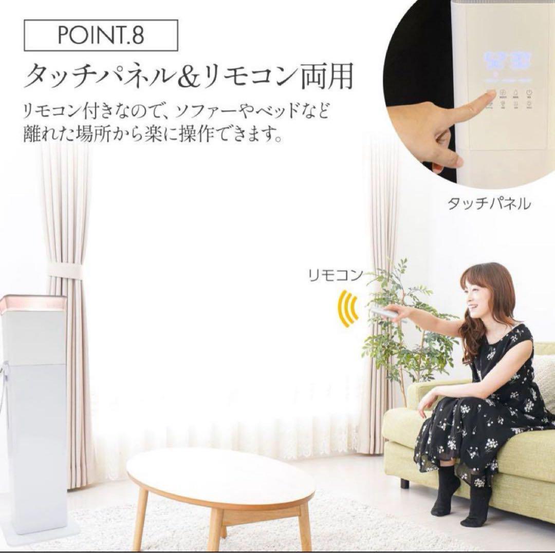 中古加湿器 大容量 抗菌 高級超音波 タワー型 アロマ 超音波式 uv除菌