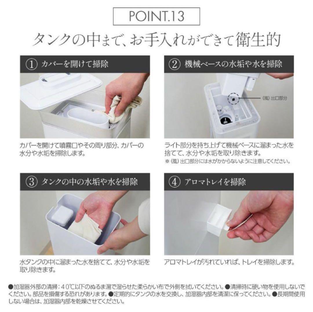 中古加湿器 大容量 抗菌 高級超音波 タワー型 アロマ 超音波式 uv除菌