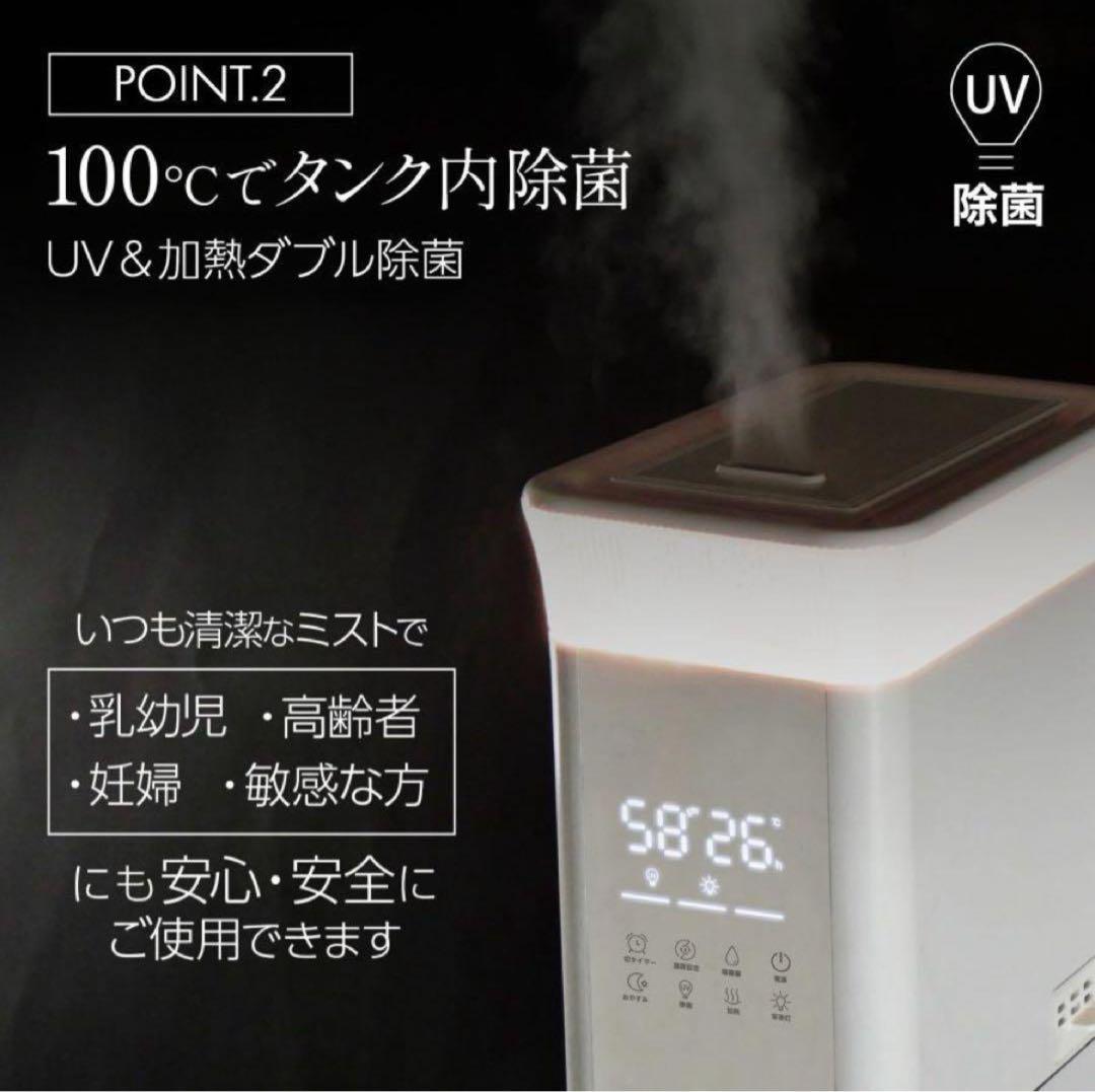 中古加湿器 大容量 抗菌 高級超音波 タワー型 アロマ 超音波式 uv除菌