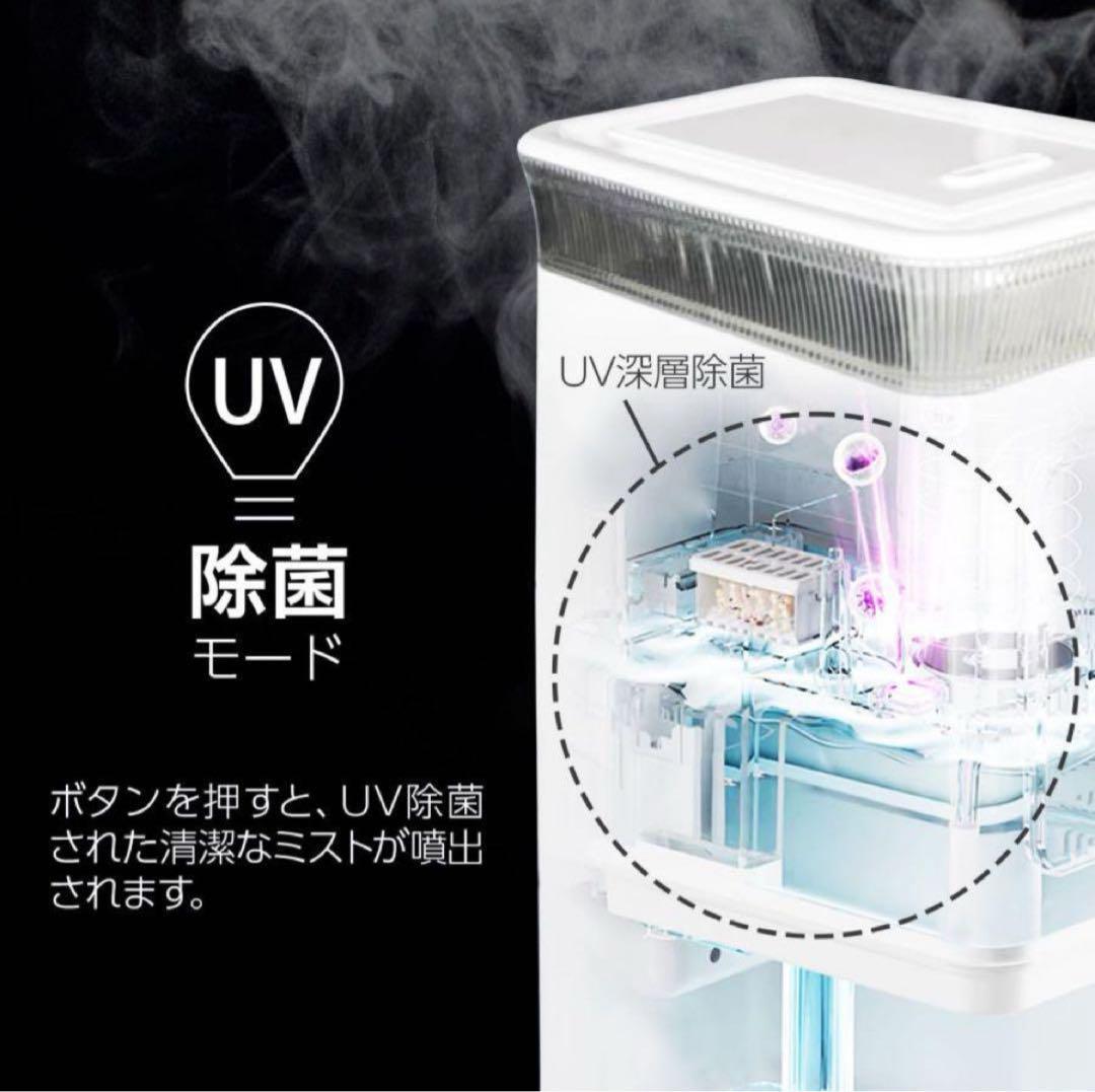 中古加湿器 大容量 抗菌 高級超音波 タワー型 アロマ 超音波式 uv除菌