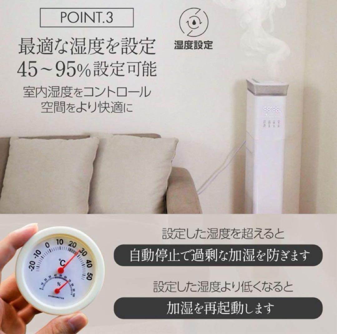 中古加湿器 大容量 抗菌 高級超音波 タワー型 アロマ 超音波式 uv除菌