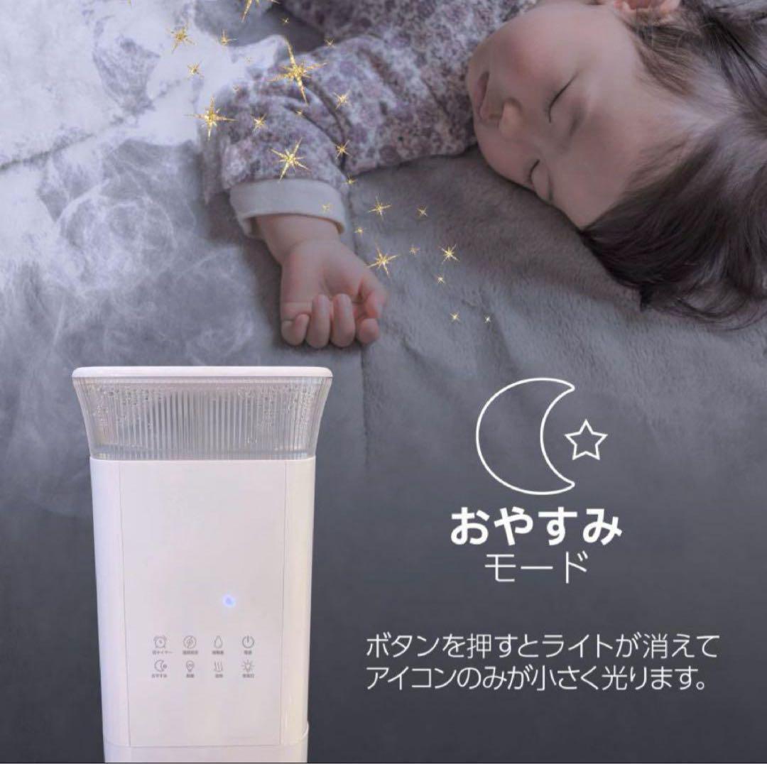 中古加湿器 大容量 抗菌 高級超音波 タワー型 アロマ 超音波式 uv除菌