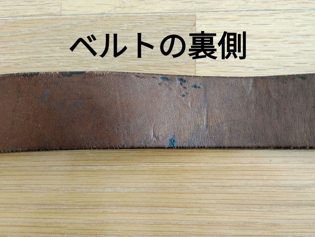 SSバックル1938年生＆ベルト