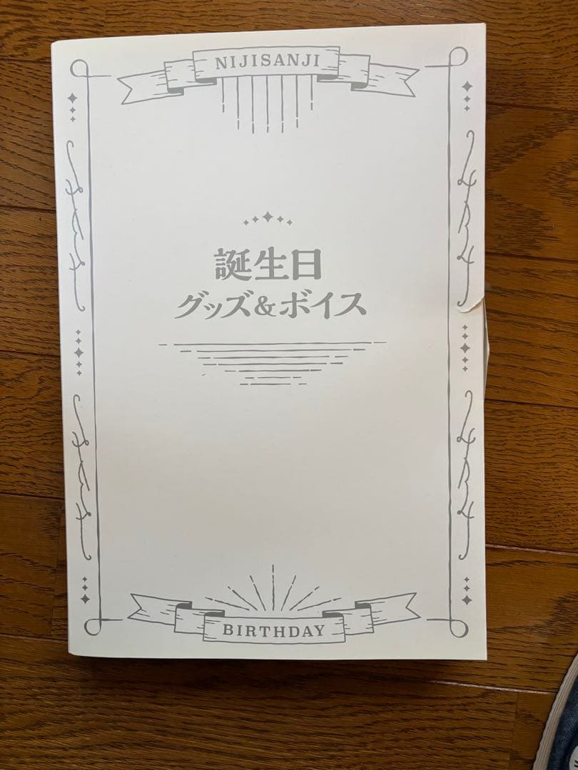 【2026/3/24取り下げ予定】宇佐美リトグッズセット バラ売り可能