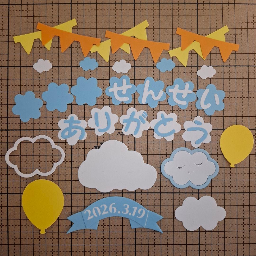*myy様*専用