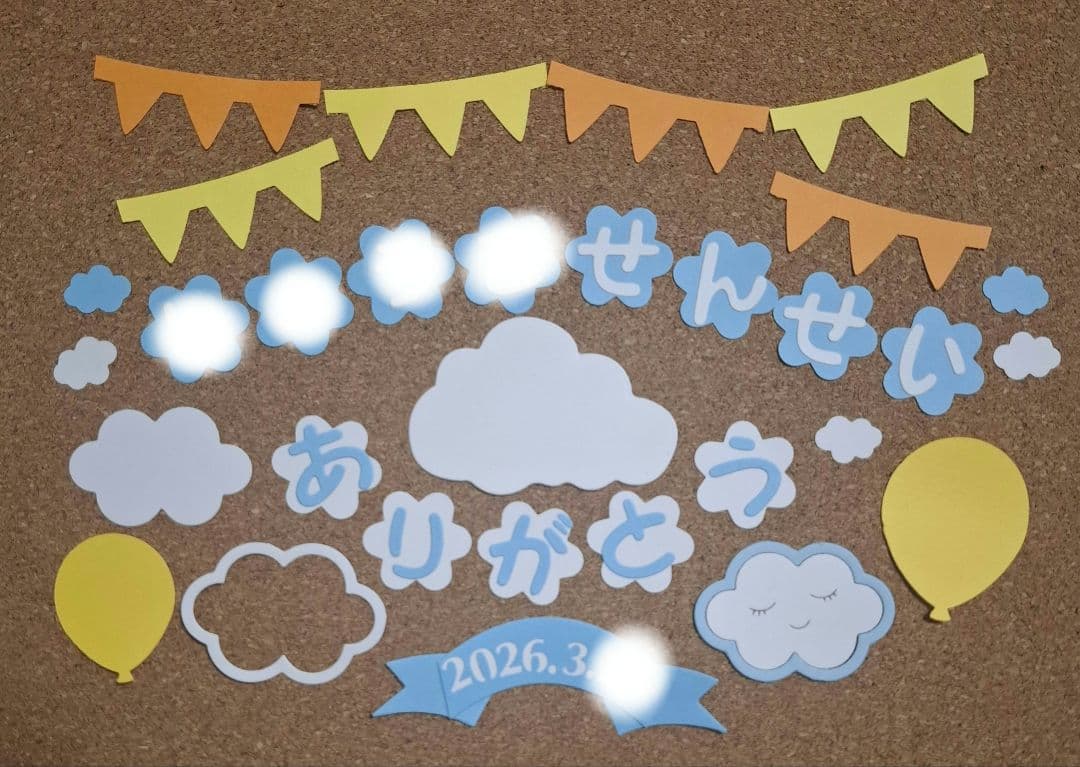 *myy様*専用