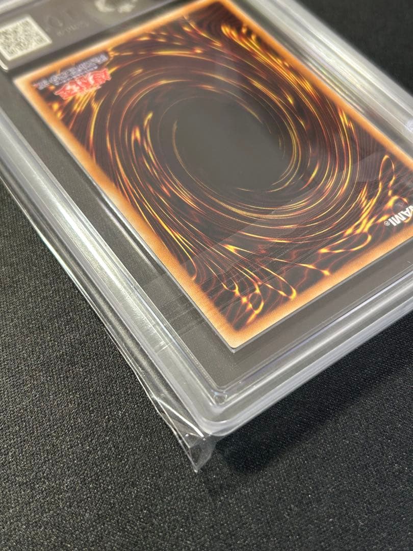 遊戯王　ファイブゴットドラゴン　レリーフ　ARS10+ ARS鑑定 F・G・D