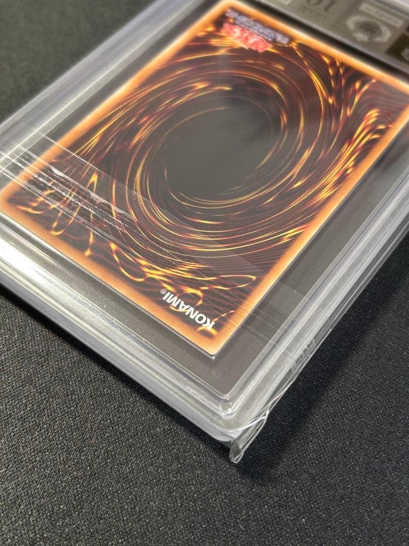 遊戯王　ファイブゴットドラゴン　レリーフ　ARS10+ ARS鑑定 F・G・D