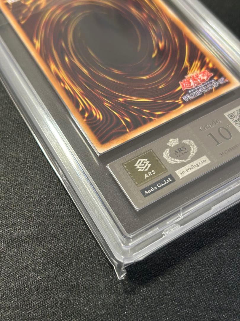 遊戯王　ファイブゴットドラゴン　レリーフ　ARS10+ ARS鑑定 F・G・D