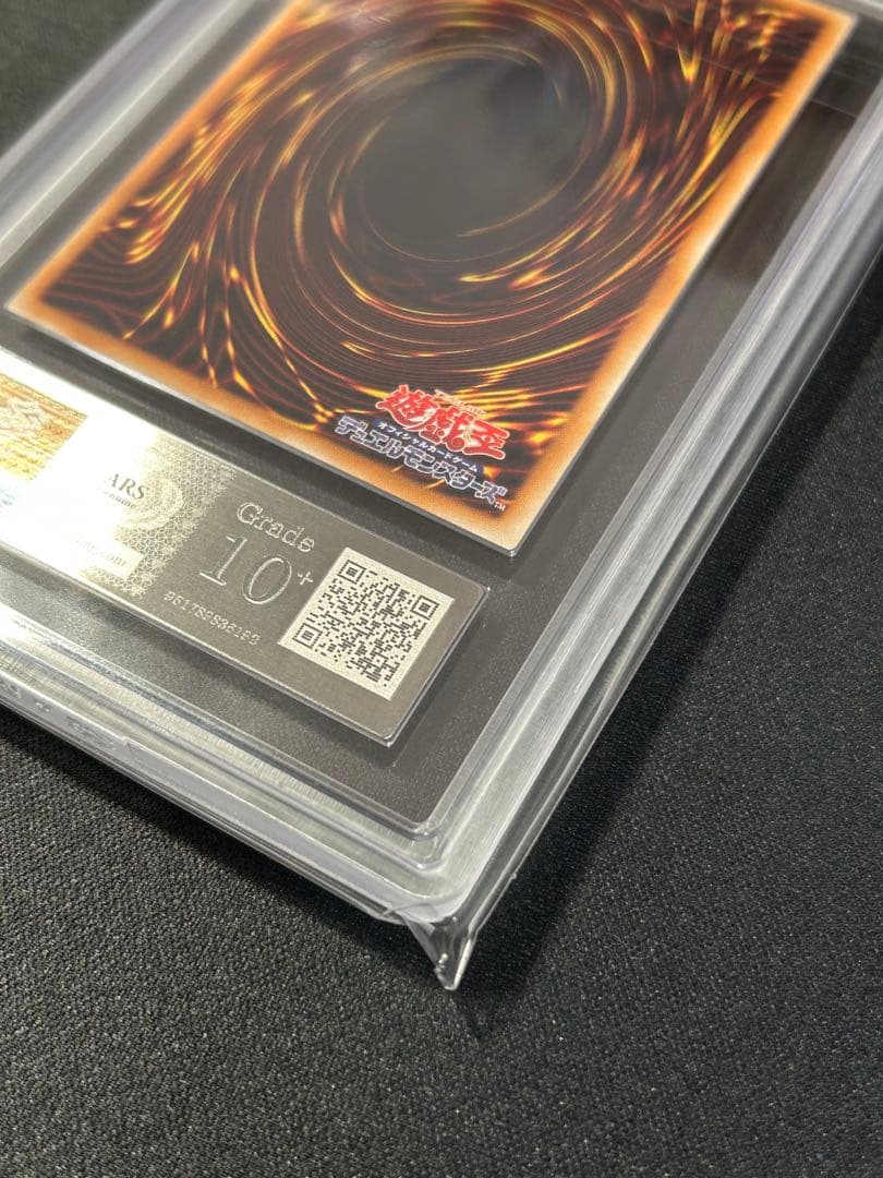 遊戯王　ファイブゴットドラゴン　レリーフ　ARS10+ ARS鑑定 F・G・D
