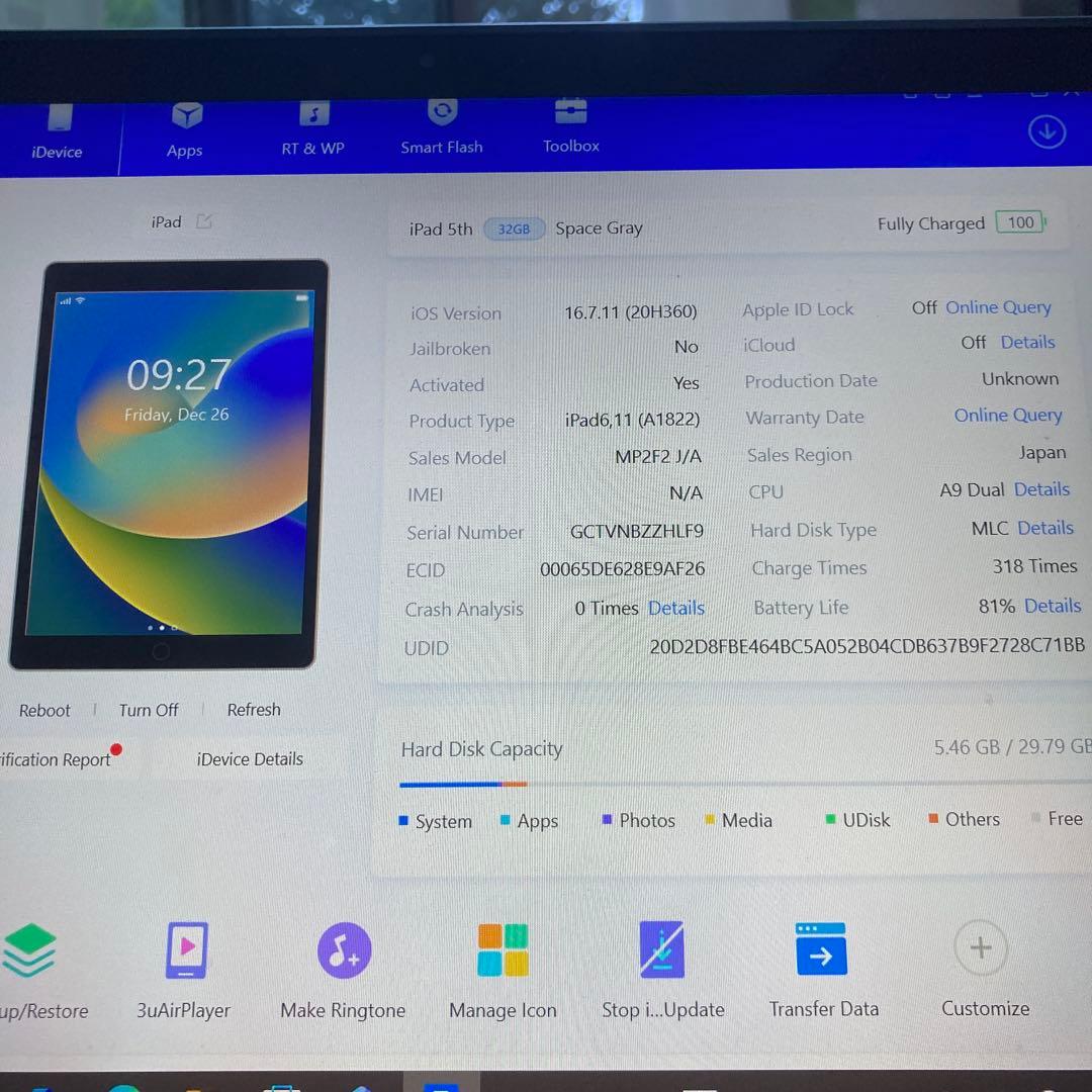 289【早い者勝ち】iPad5 第5世代 32GB WIFIモデル☆
