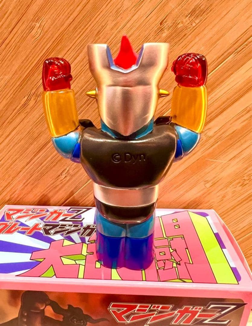 マジンガーZ 大乱闘2.0 マジンガーZ クリアイエロー レトロソフビカラー