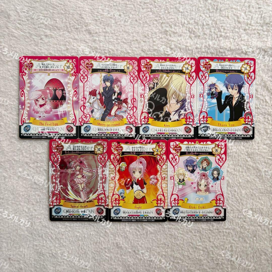 しゅごキャラ！アミュレットフローカード