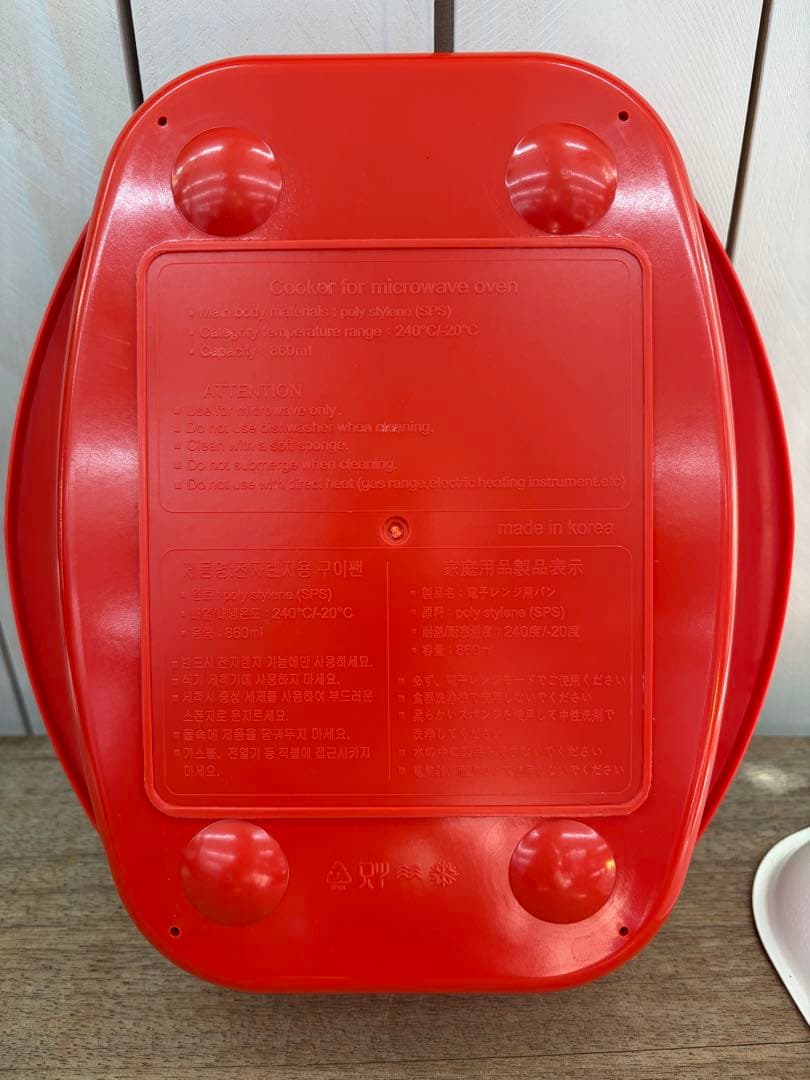 レンジメートPRO（レッド）