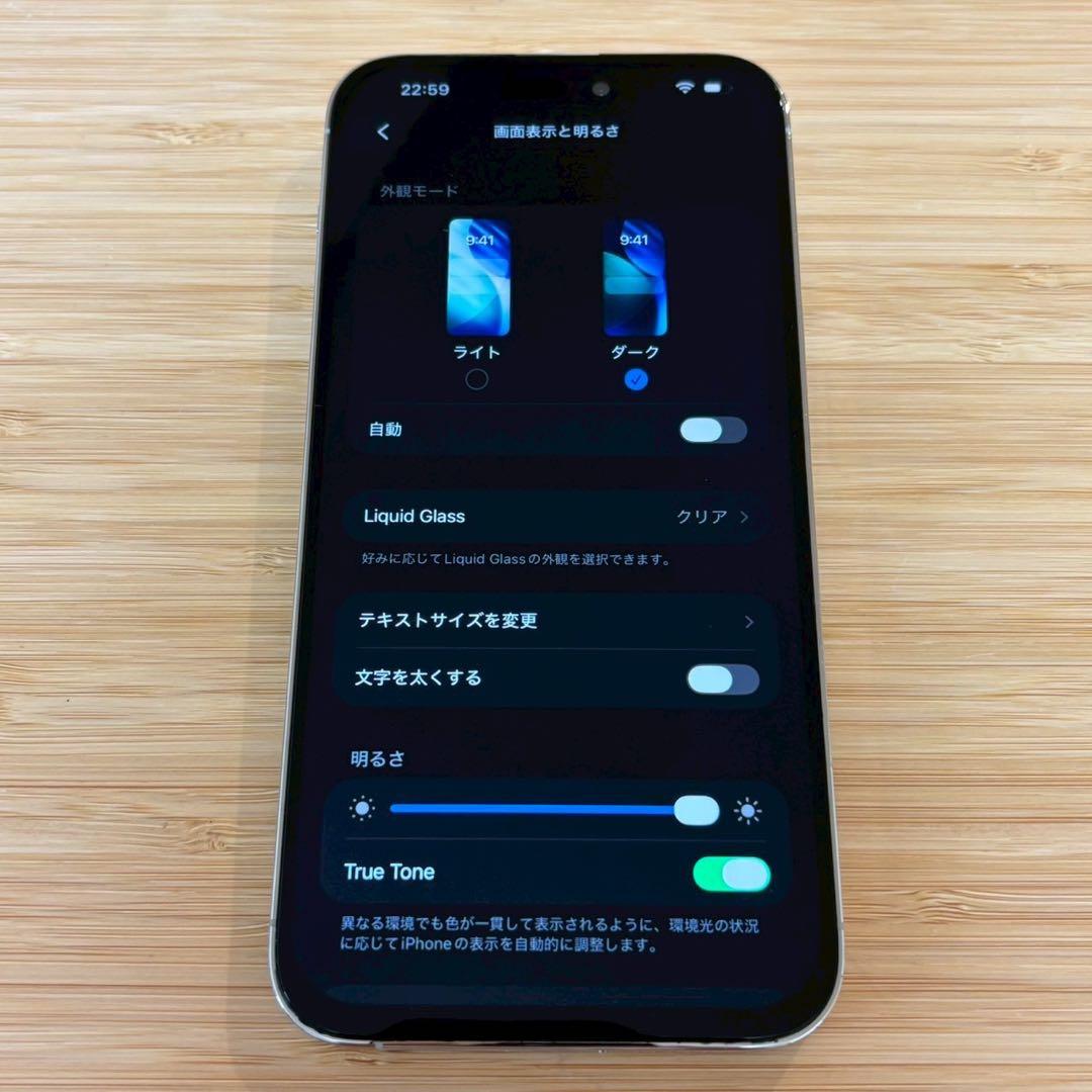 『美品』iPhone 14 PRO MAX 128GB シルバー　SIMフリー