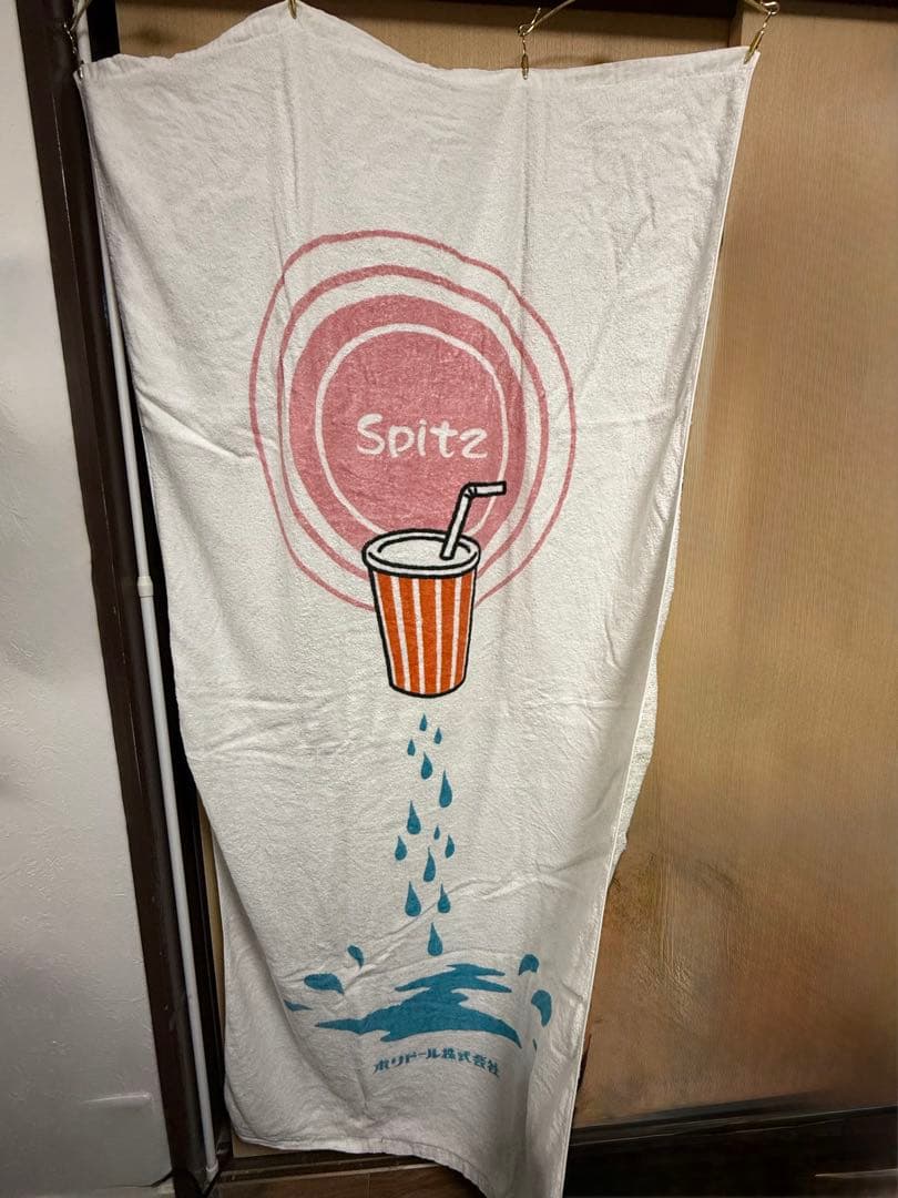 Spitz スピッツ フェイクファー バスタオル タオルケット水滴デザイン