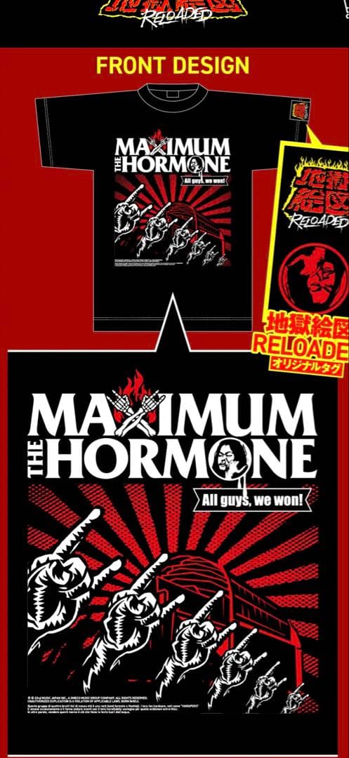 マキシマムザホルモン　落選野郎絵図限定TシャツL & 限定プルーフ