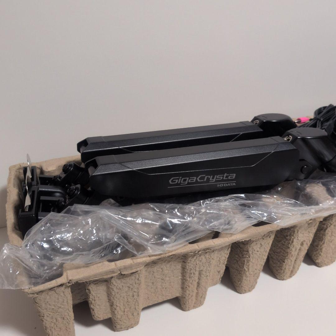 I・O DATA GigaCrysta DA-ARMD4 デュアルモニターアーム