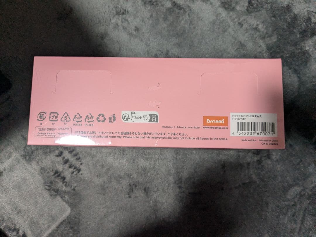 【シュリ付き】CHIIKAWA HIPPERS ちいかわ