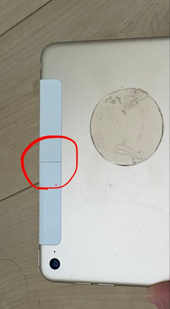 iPad mini 4 128GB Cellularモデル(docomo)