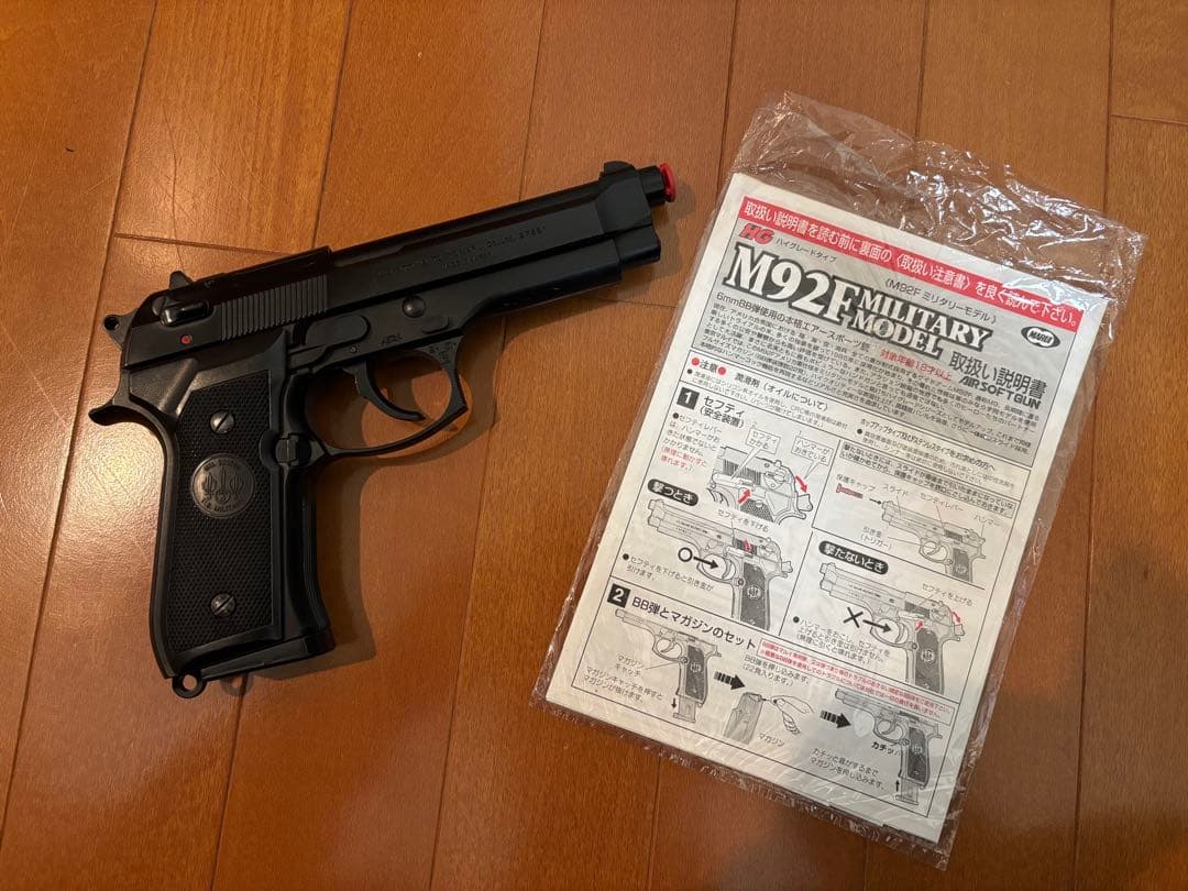 東京マルイ TOKYO MARUI 電動ガン SCAR-L CQC