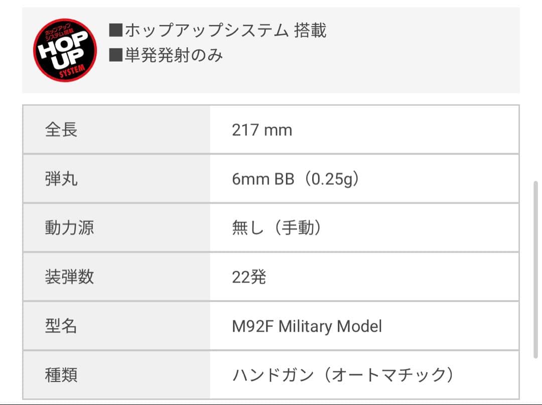 東京マルイ TOKYO MARUI 電動ガン SCAR-L CQC