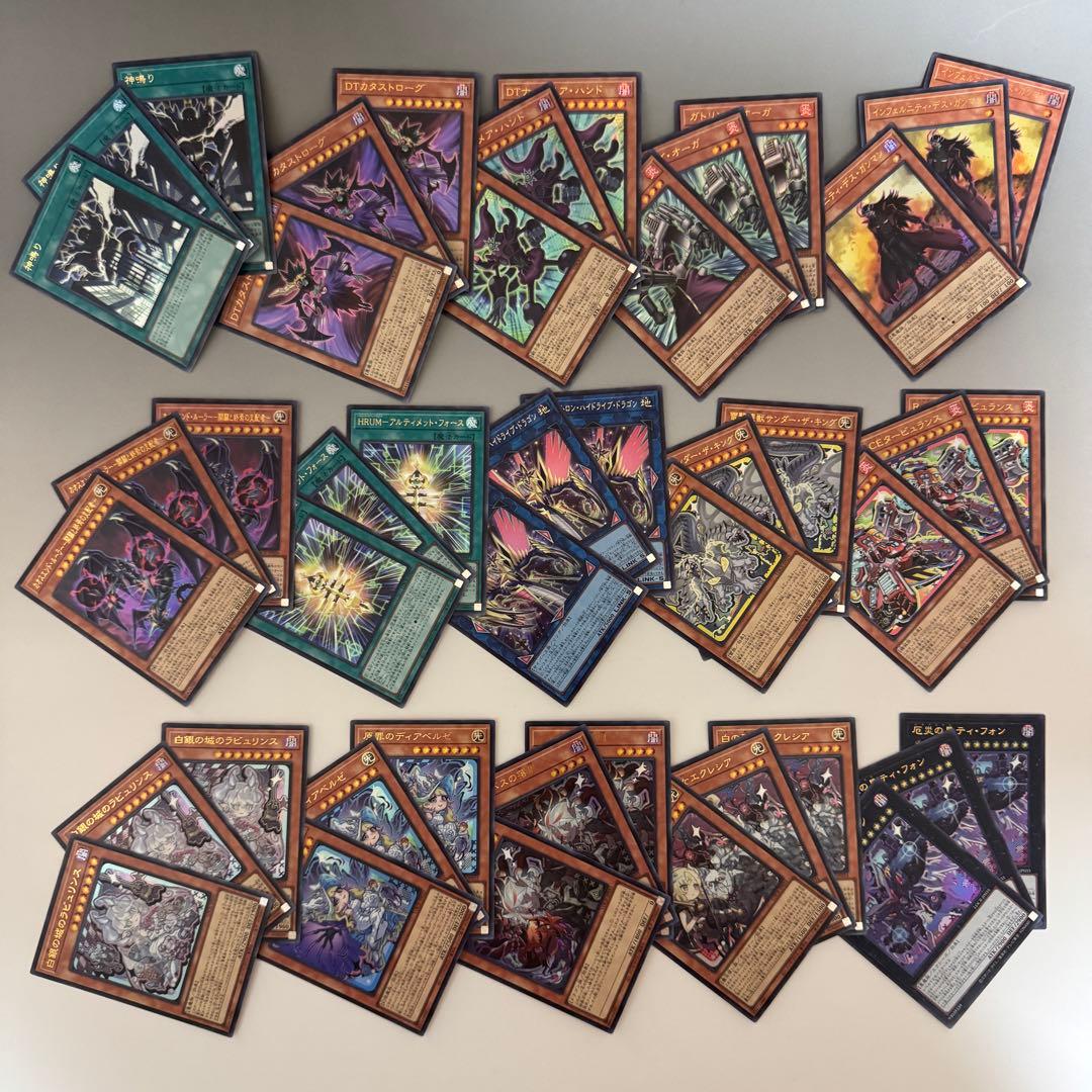 リミットオーバーコレクション リミコレ ライバルズ スーウル コンプ 80種×3