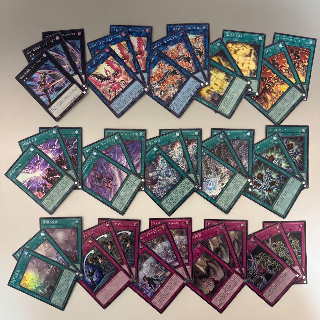 リミットオーバーコレクション リミコレ ライバルズ スーウル コンプ 80種×3