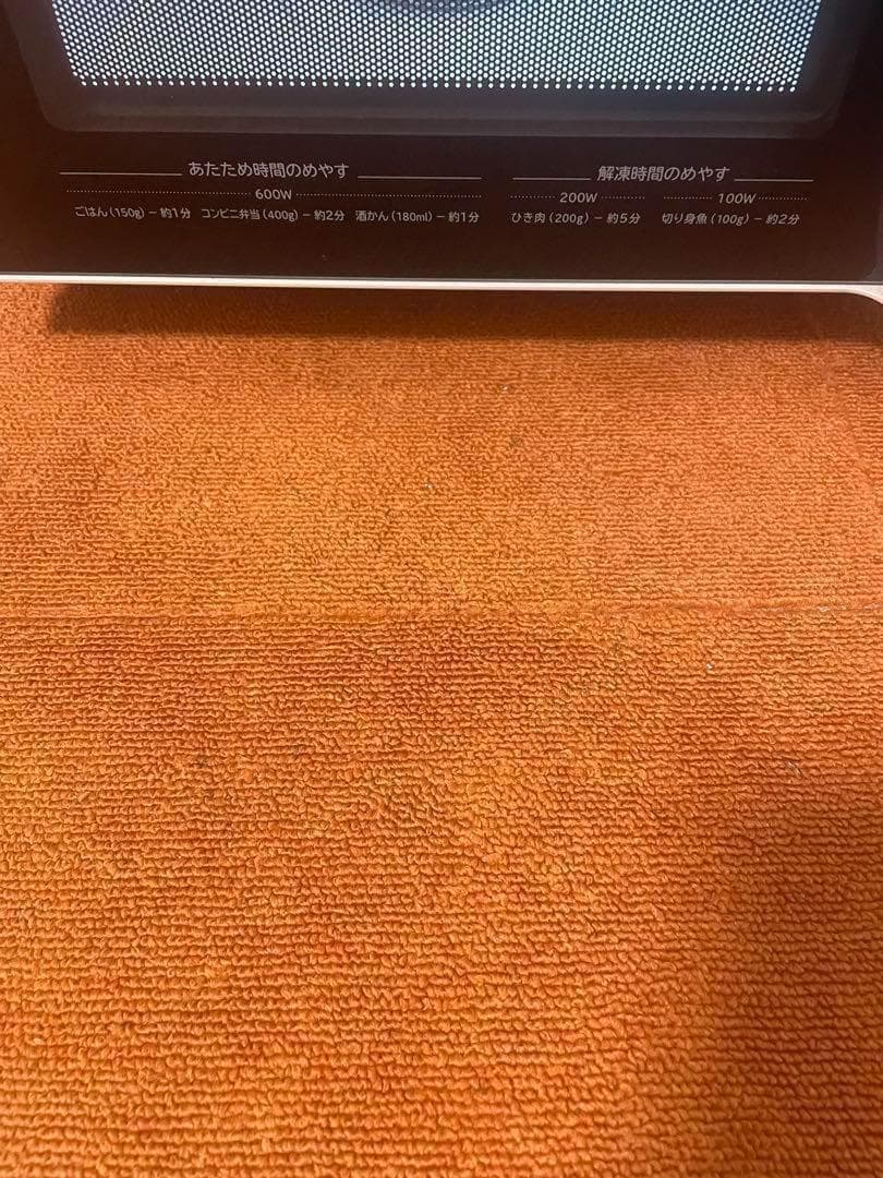 日立 電子レンジ 2019年製 フラット庫内 HMR-FS182