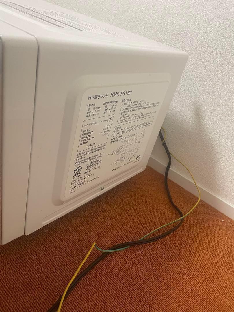 日立 電子レンジ 2019年製 フラット庫内 HMR-FS182