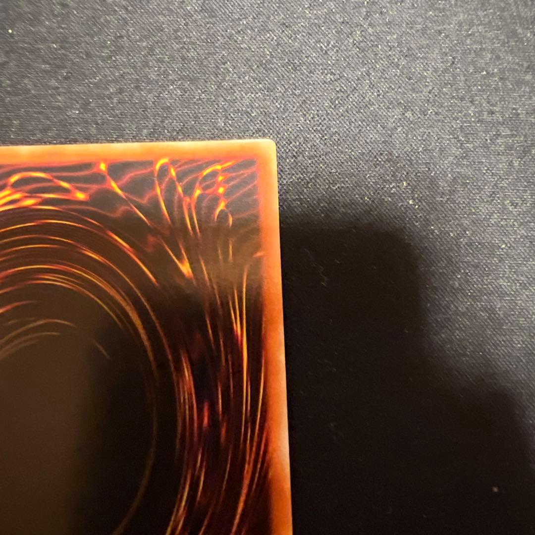 遊戯王　リボルバー・ドラゴン　アルティメットレア