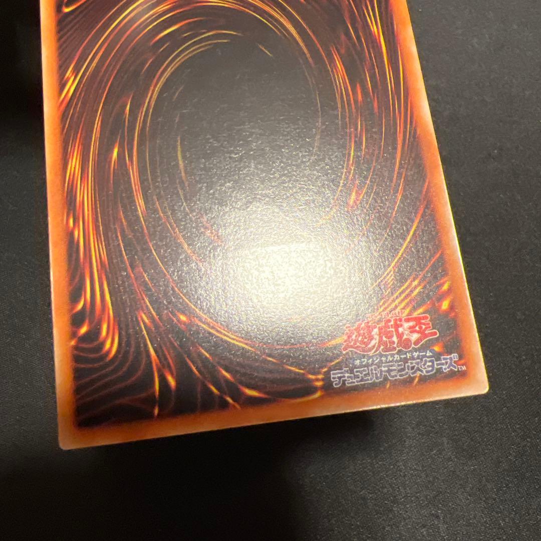 遊戯王　リボルバー・ドラゴン　アルティメットレア