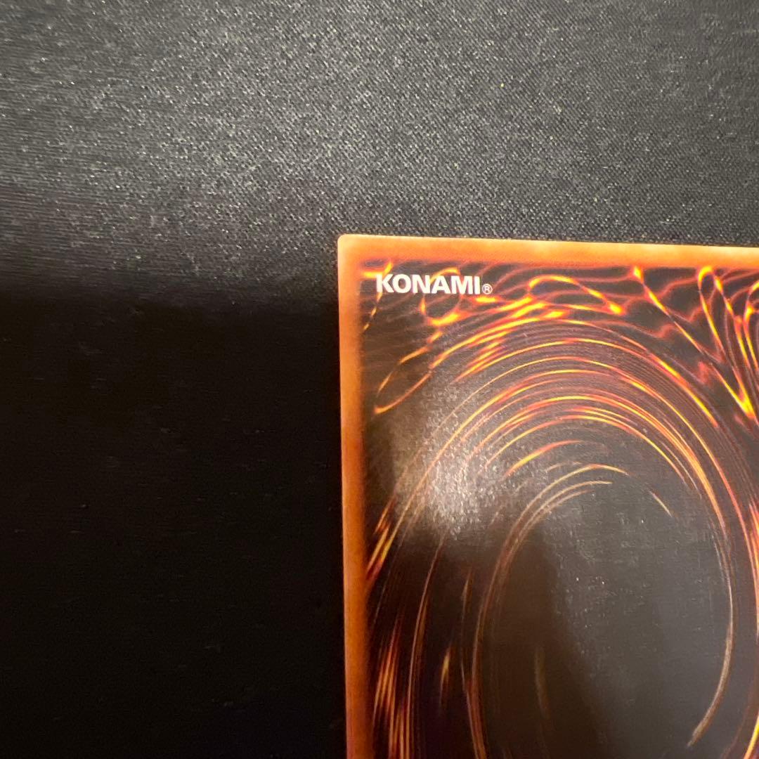 遊戯王　リボルバー・ドラゴン　アルティメットレア