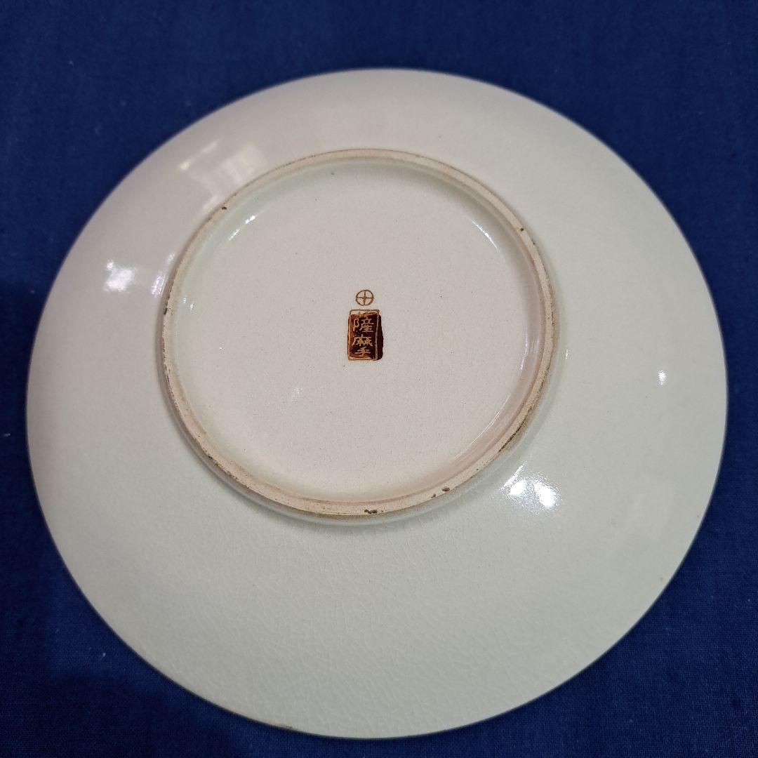 薩摩　江戸　極上島津献上品　純金黒金彩蒔絵　飾り皿　島津丸十文印