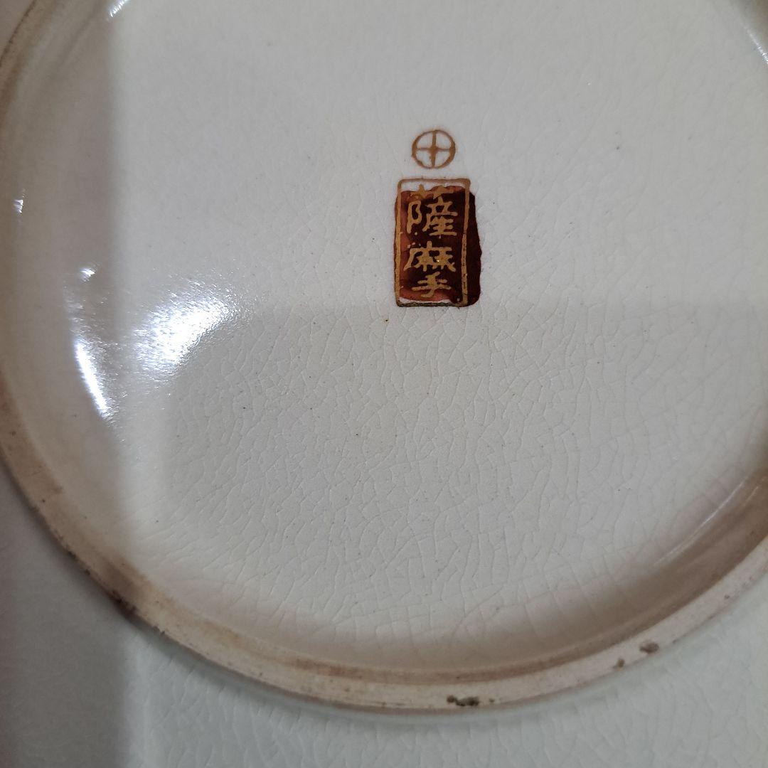 薩摩　江戸　極上島津献上品　純金黒金彩蒔絵　飾り皿　島津丸十文印
