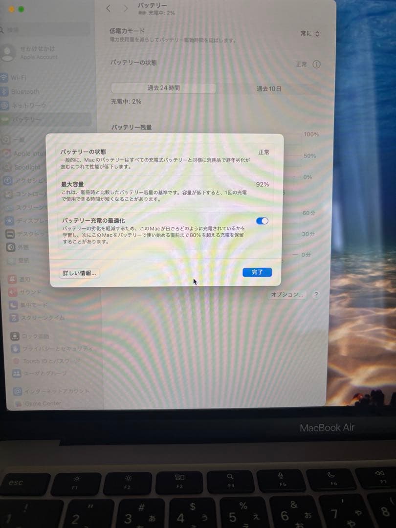 【美品】MacBook Air M1 2020 スペースグレー
