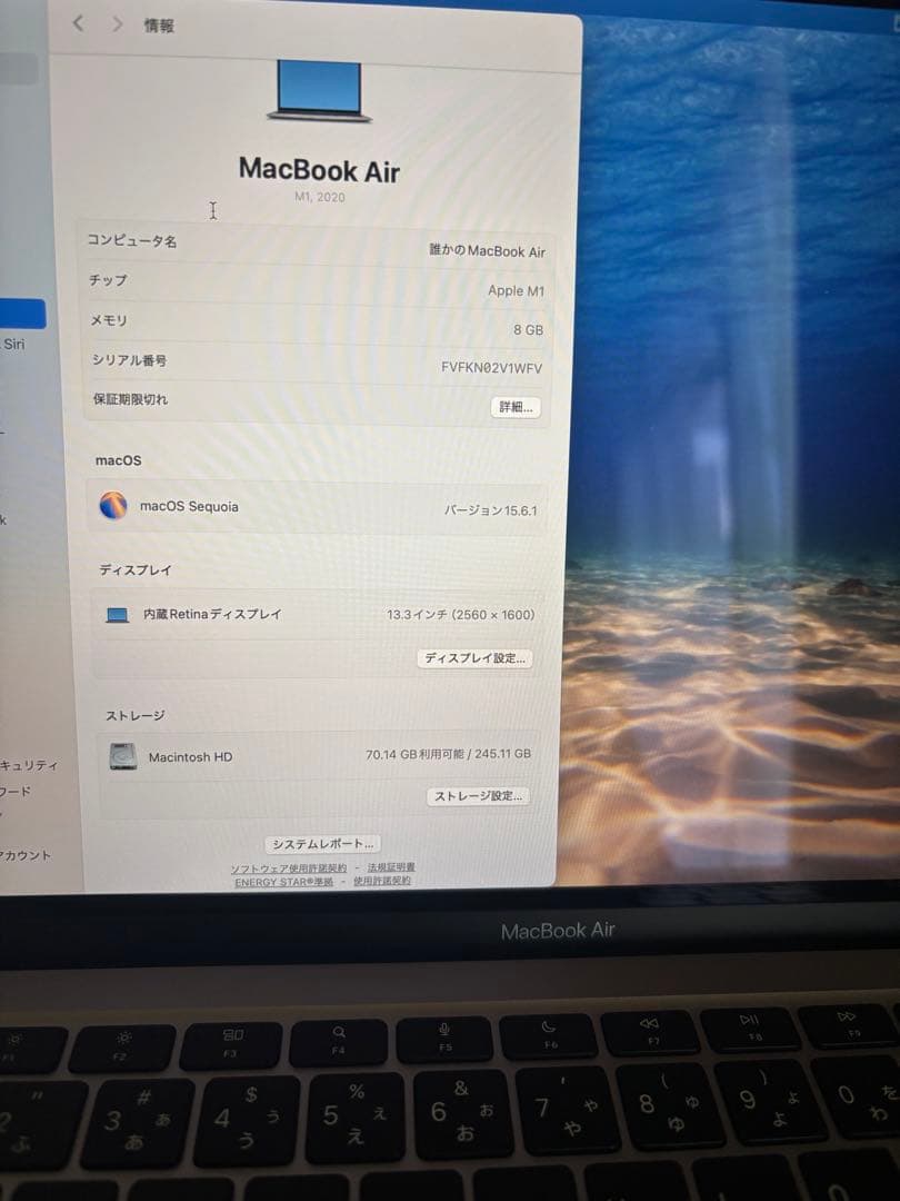 【美品】MacBook Air M1 2020 スペースグレー