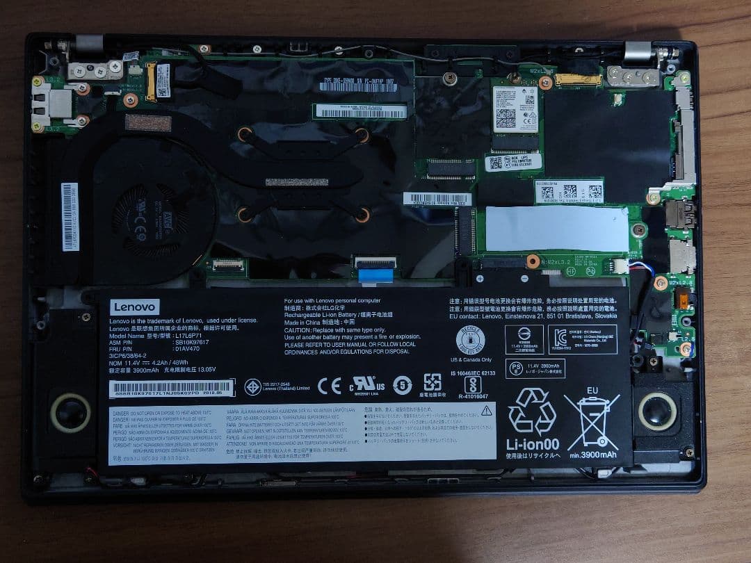 ThinkPad X280 Intel Core i5 12.5インチ ジャンク